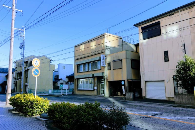 知立加藤歯科