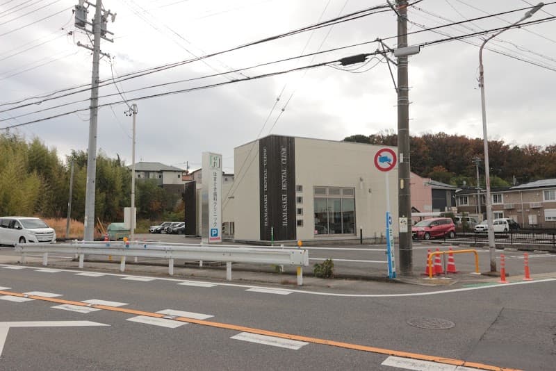 はまさき歯科クリニック こども矯正歯科