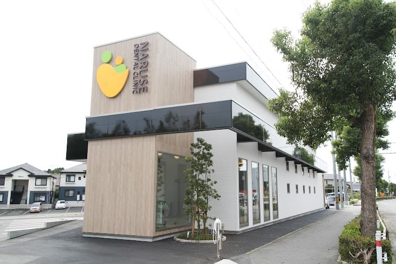 成瀬歯科医院