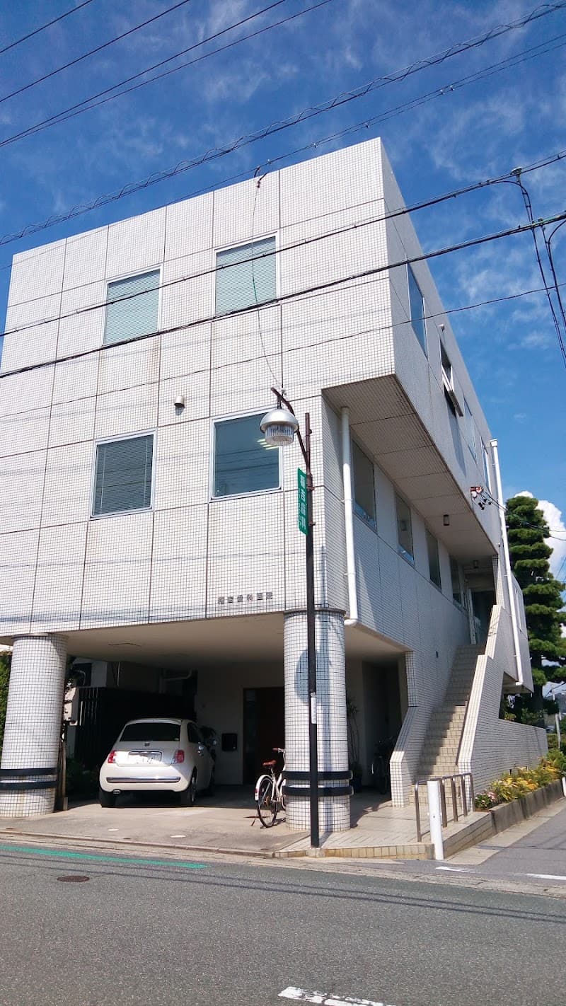 医療法人稲吉歯科医院