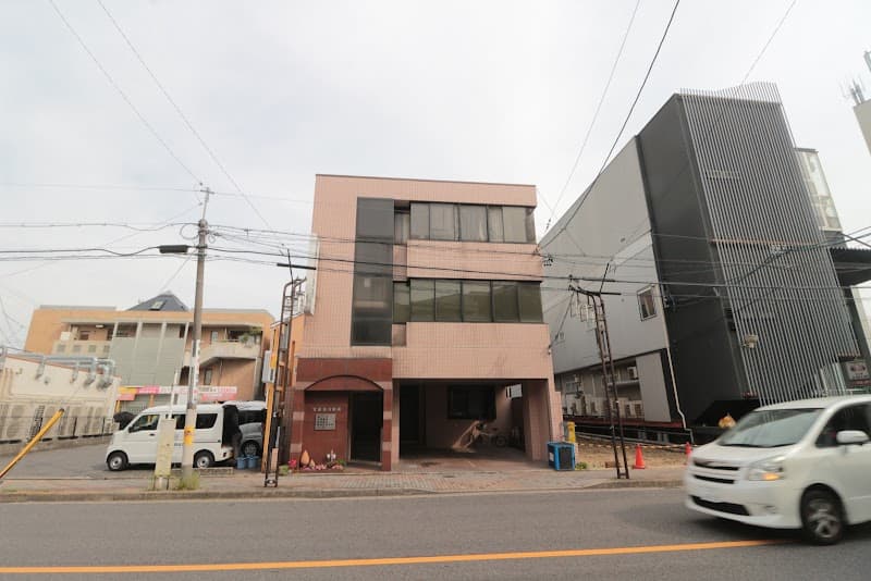 安藤歯科医院