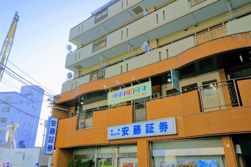 まるち矯正歯科