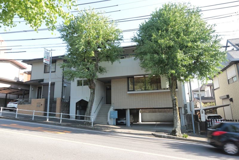 ごくらく坂星野歯科