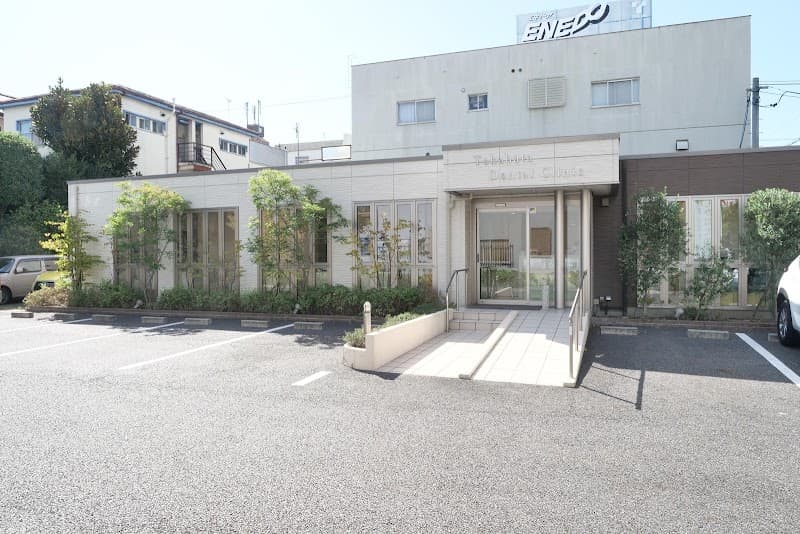 たかはた歯科