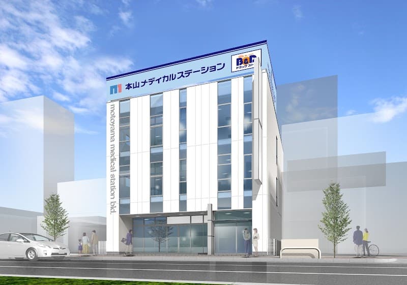 本山デンタルオフィス