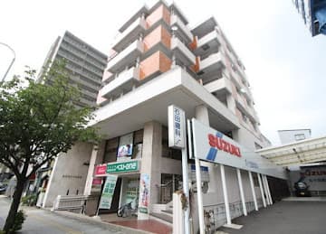石田歯科医院