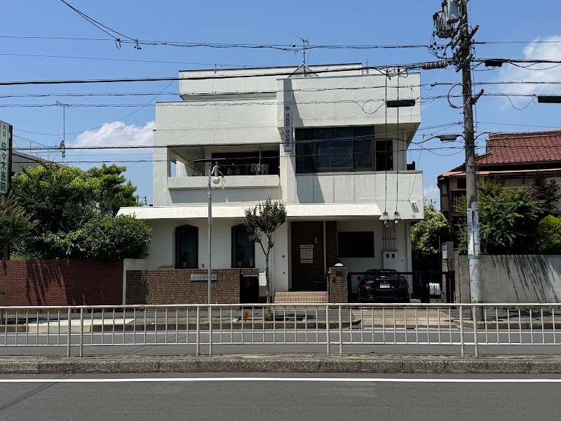 佐々木歯科医院