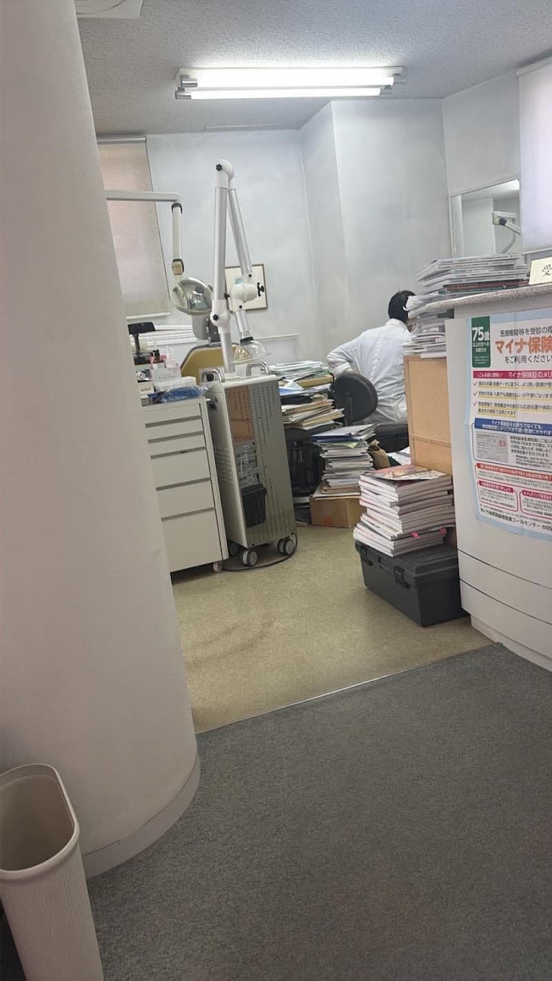 はら歯科