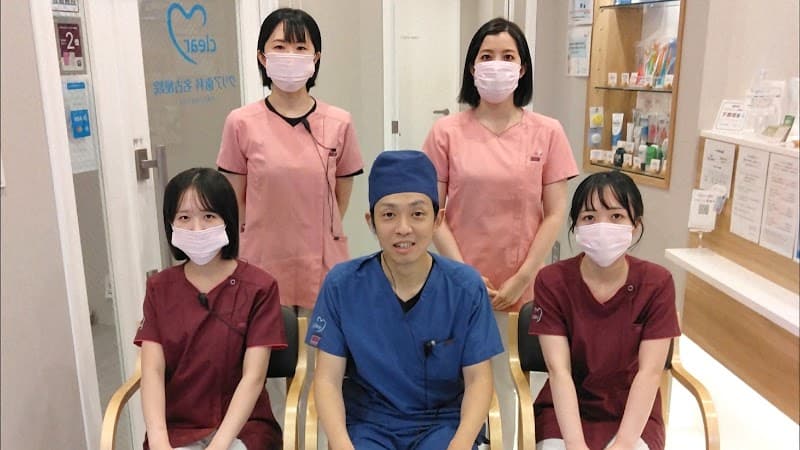 医療法人社団有心会 クリア歯科名古屋院
