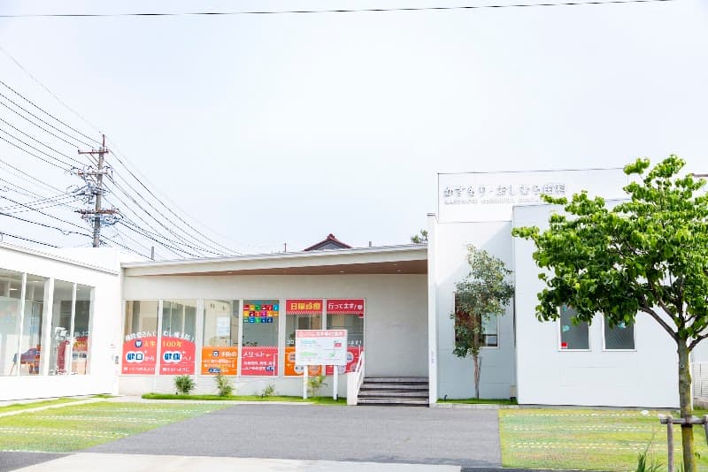 かすもりおしむら歯科・矯正歯科・口腔機能クリニック