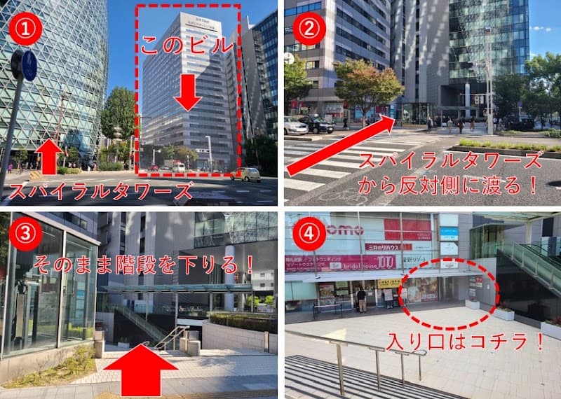 名古屋駅前デンタルオフィス