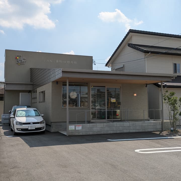 うみねこ歯科・口腔外科