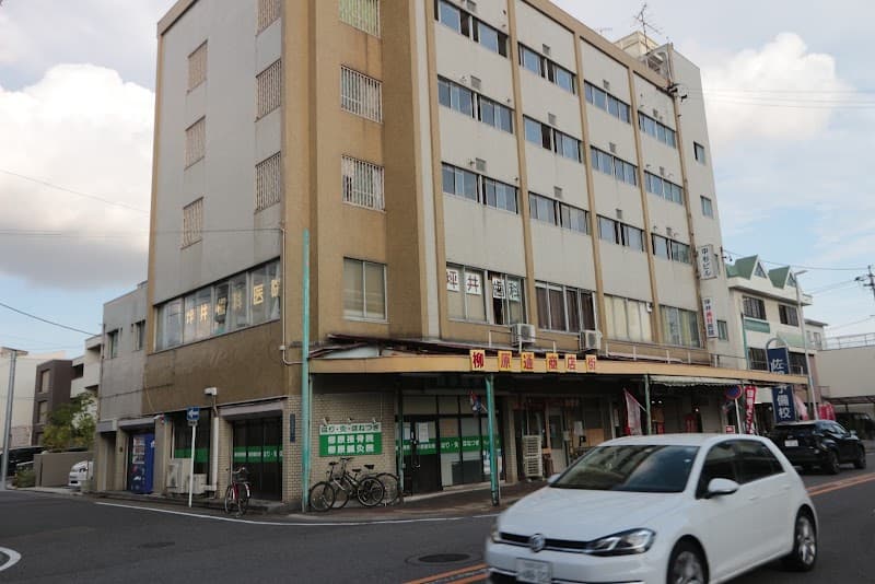 坪井歯科医院