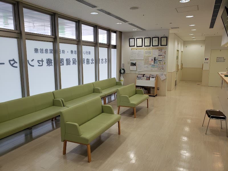 名古屋北歯科保健医療センター