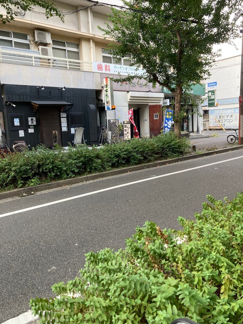 ガーデン デンタル クリニック