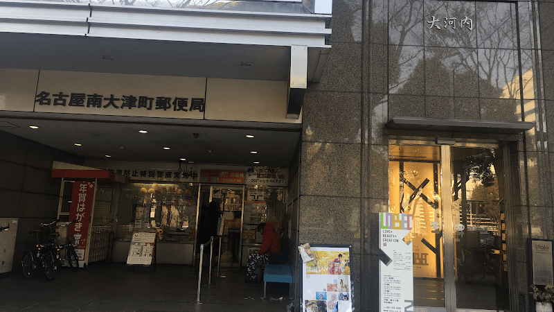 ウララ矯正歯科クリニック