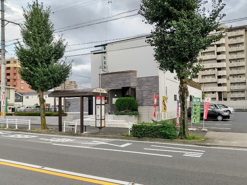木野歯科医院