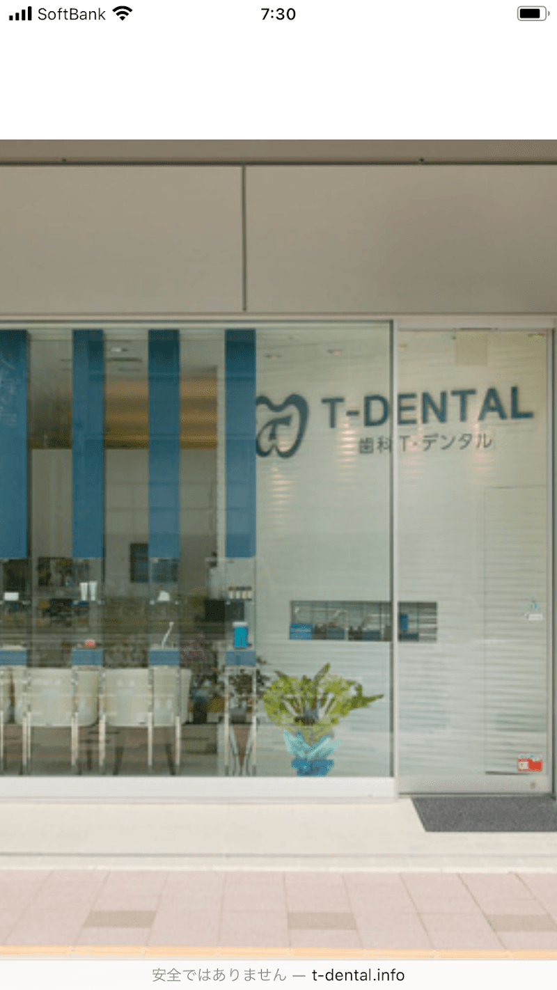 T-DENTAL