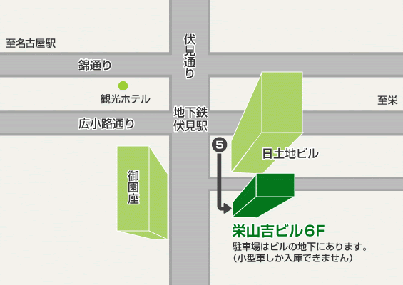 奥村歯科室