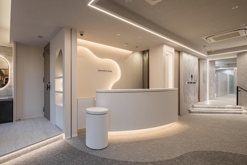 Ikko Dental Office