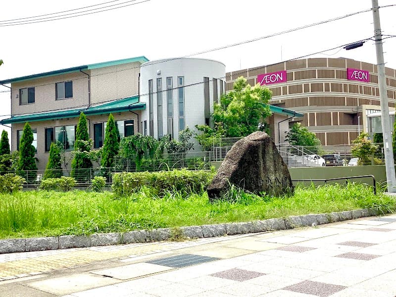 やまだ歯科