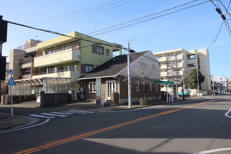 ばんのう歯科医院