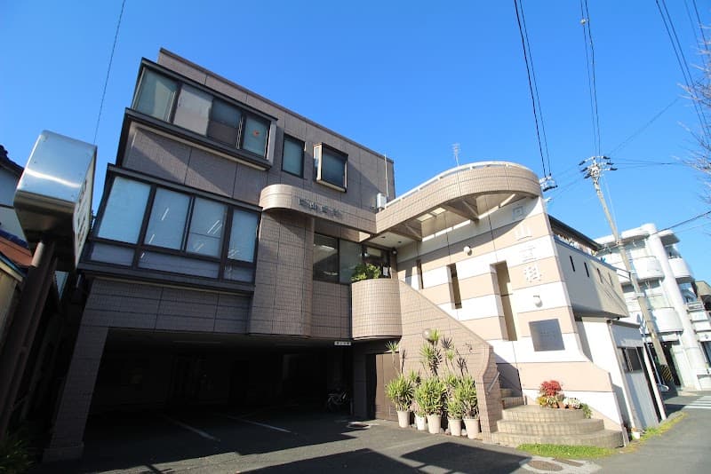 向山歯科