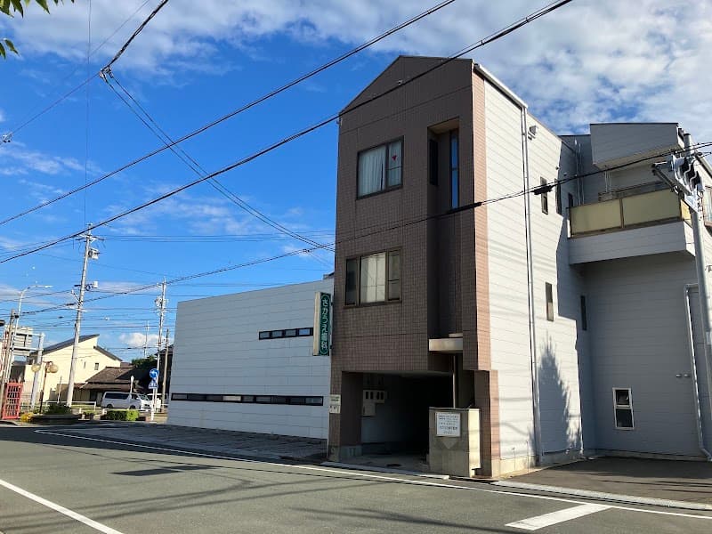 さかうえ歯科医院