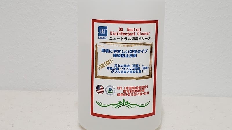 安形歯科医院