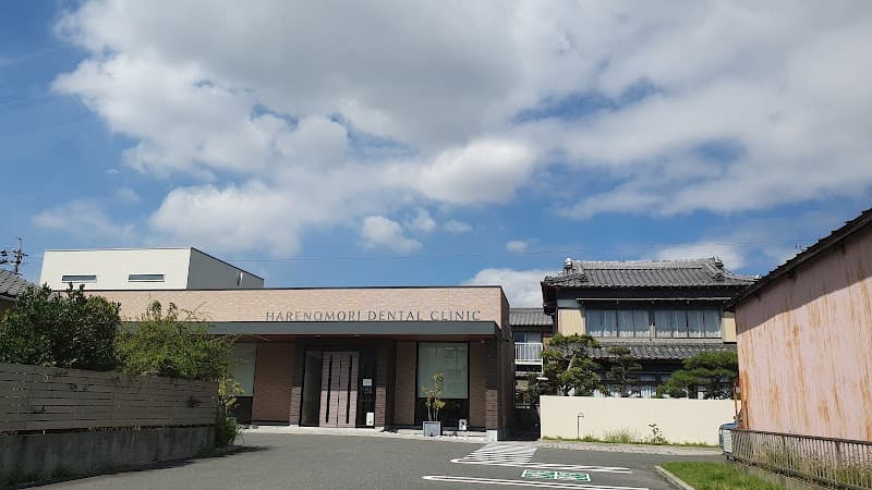 はれの森デンタルクリニック