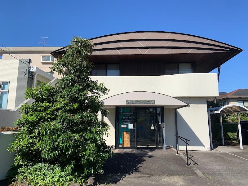 織田歯科医院