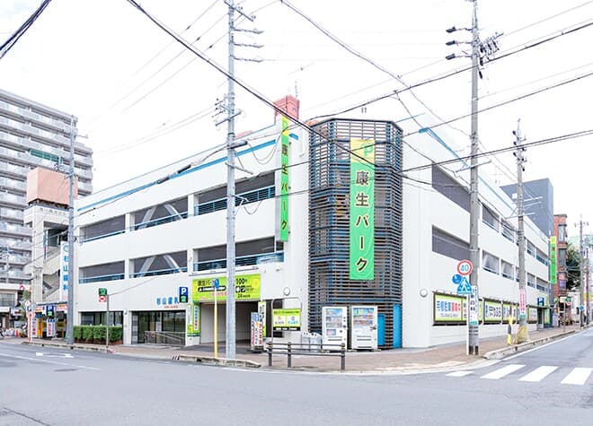 杉山歯科