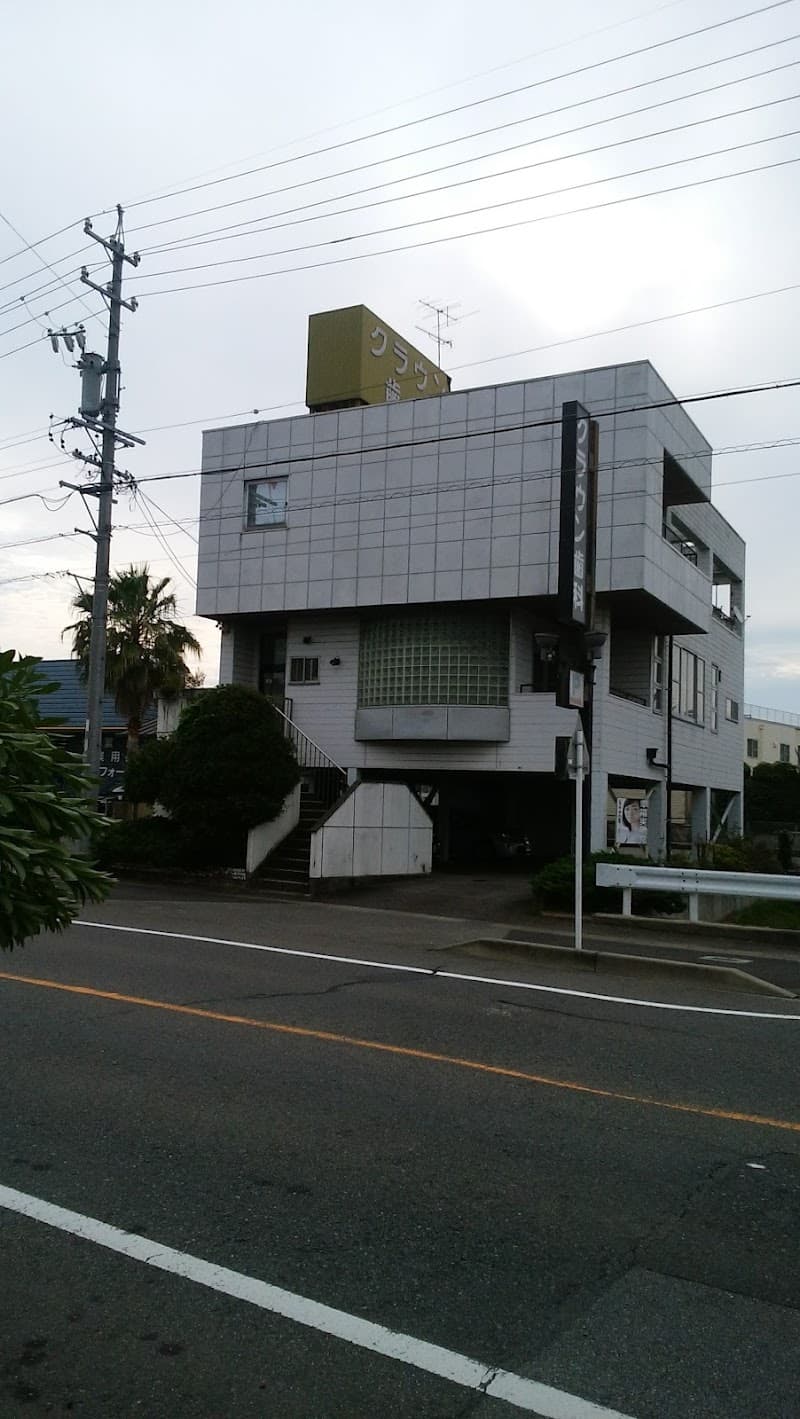 クラウン歯科