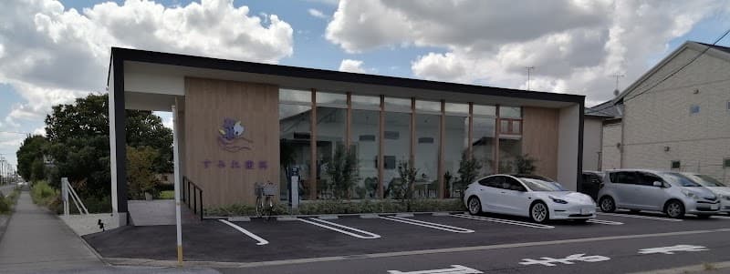 すみれ歯科