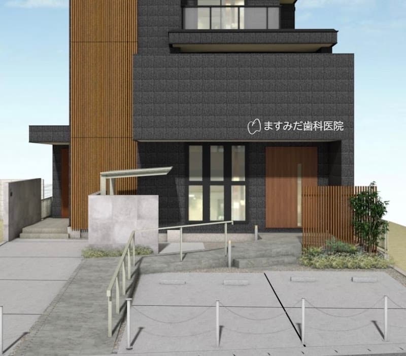ますみだ歯科医院