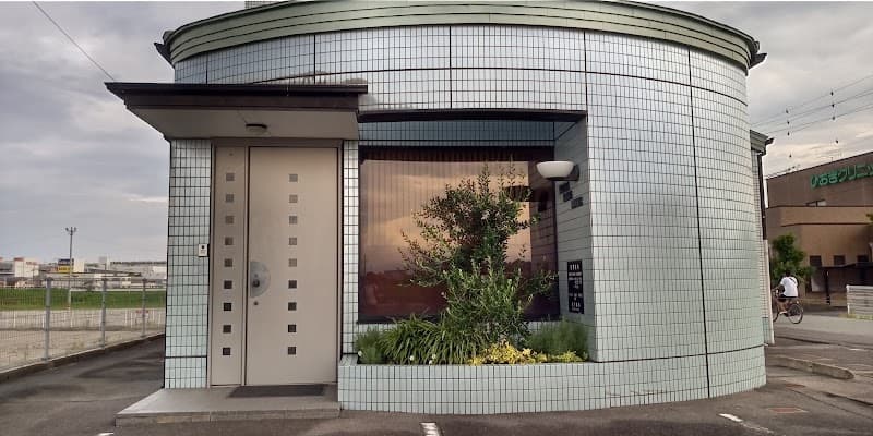 紀平歯科