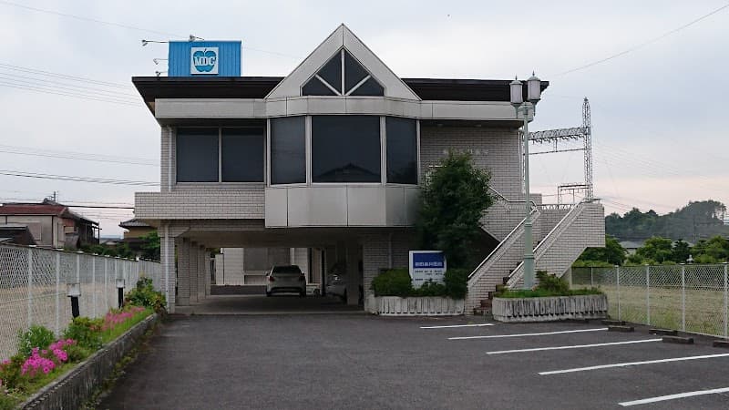 前田歯科医院