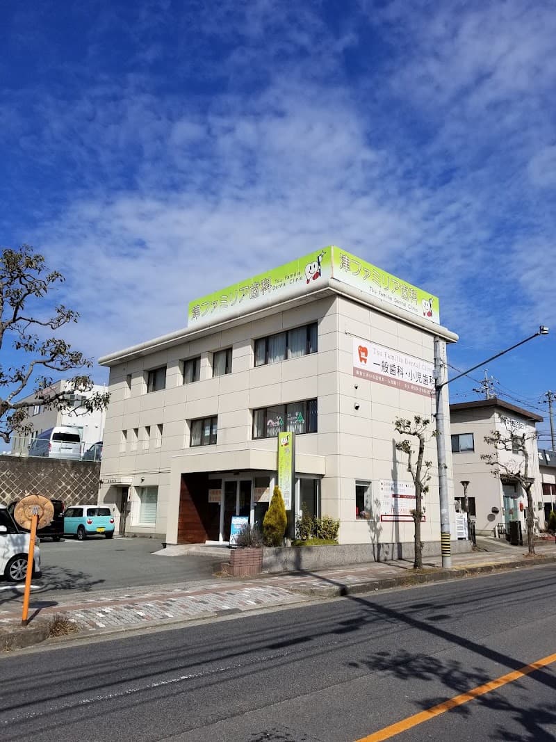 医療法人 桜和会 津ファミリア歯科