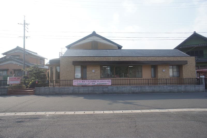 ハート歯科