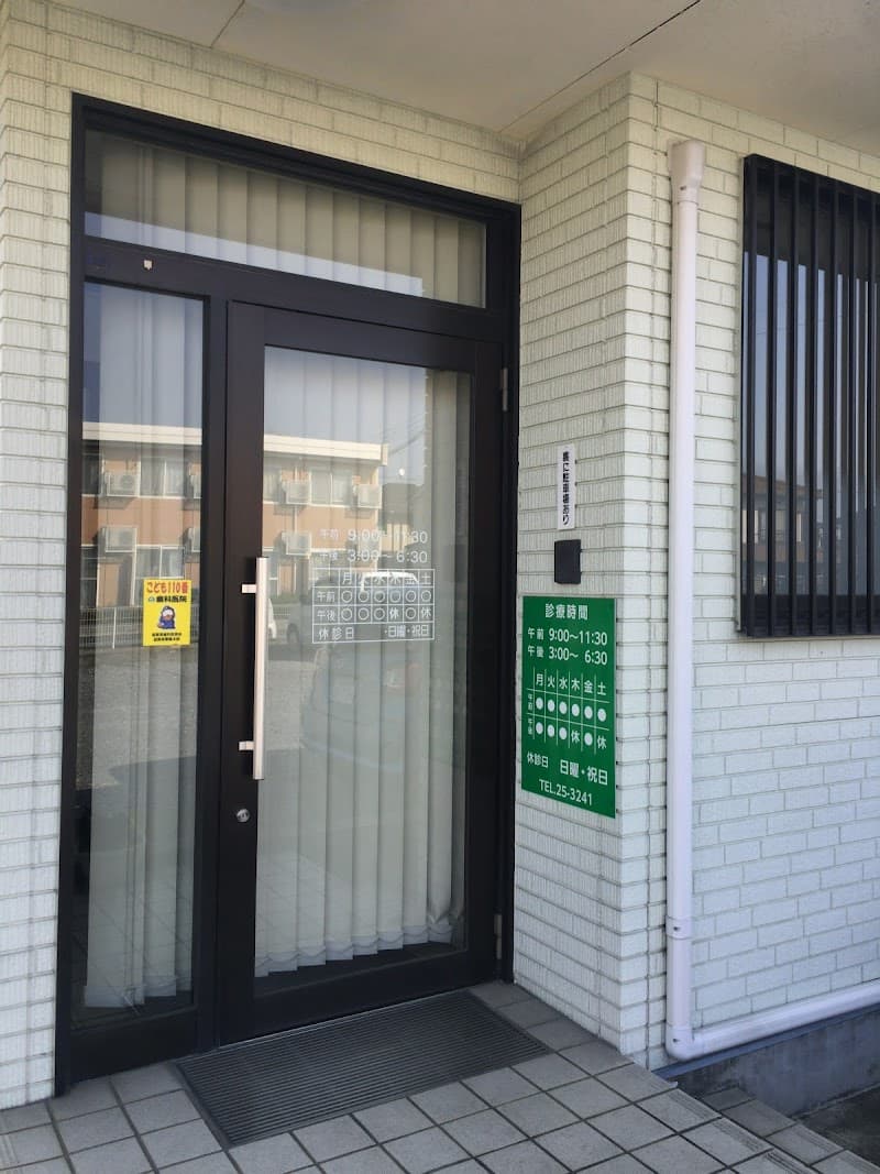 文村歯科医院
