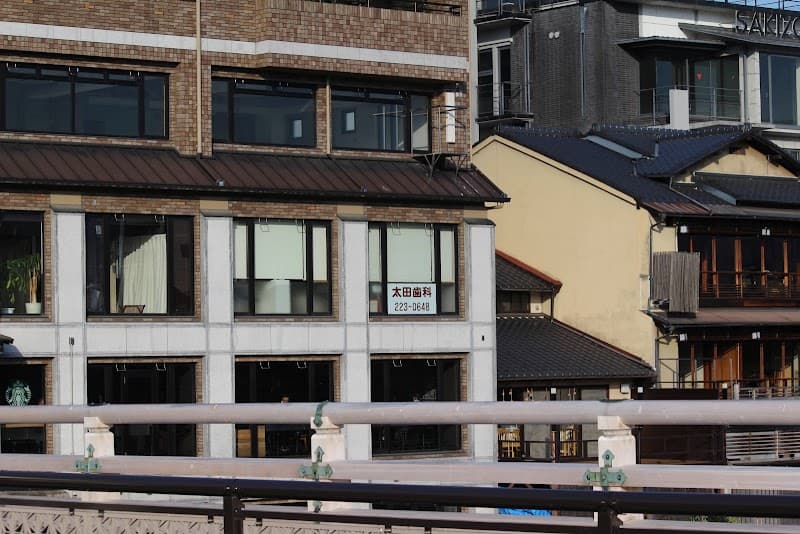 太田歯科医院