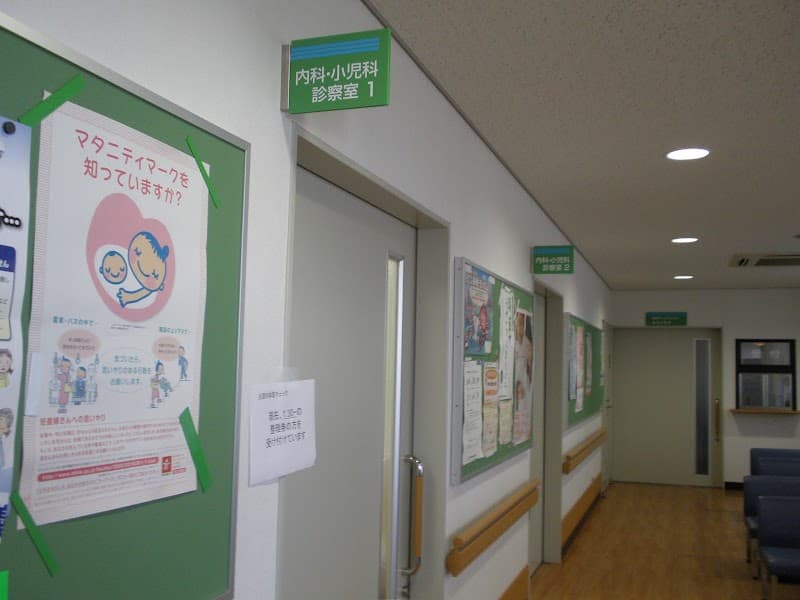 宇治市歯科サービスセンター