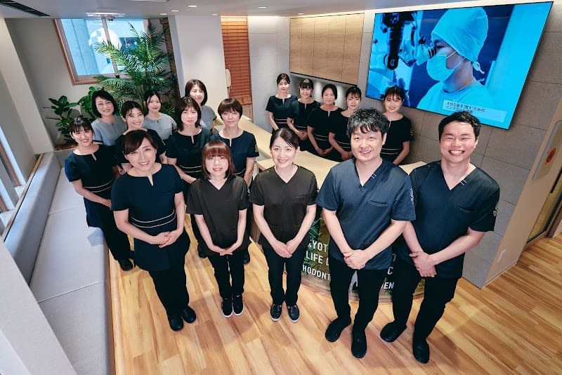 京都下鴨ライフ歯科・矯正歯科・小児歯科
