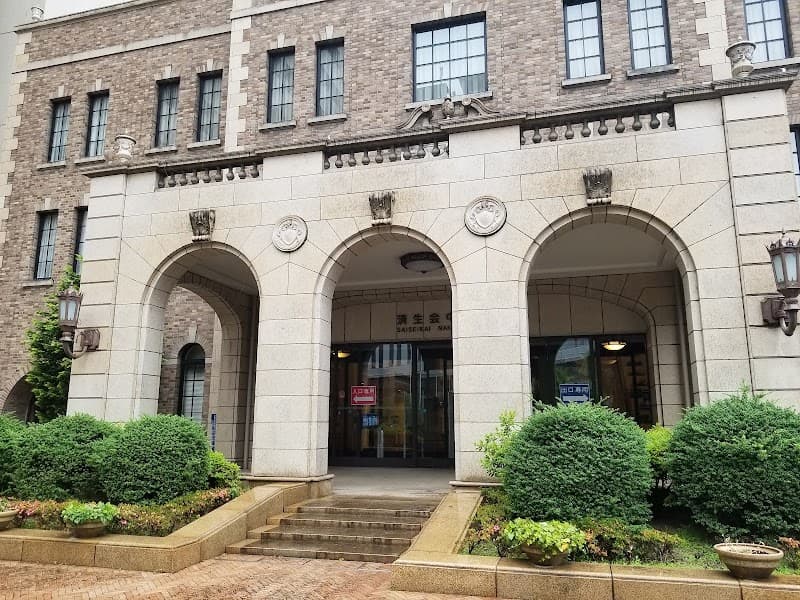 社会福祉法人恩賜財団済生会支部大阪府済生会中津病院