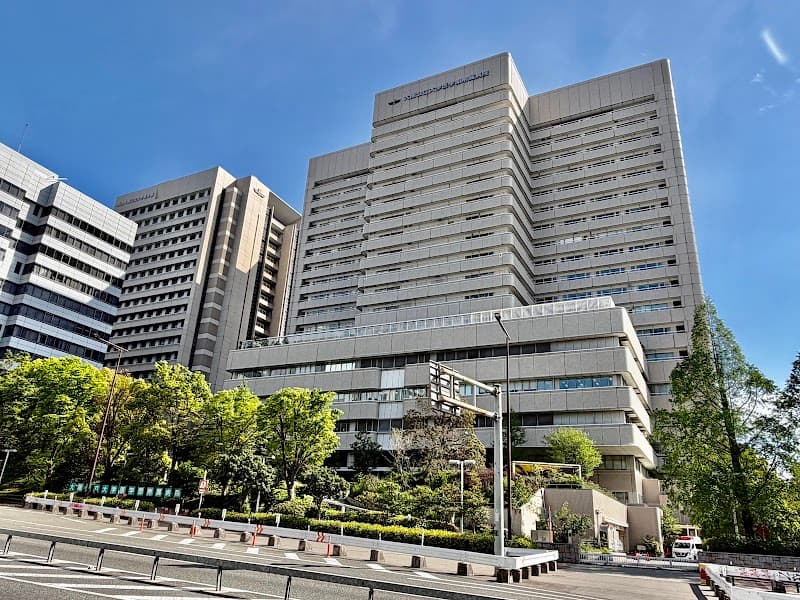 大阪公立大学医学部附属病院