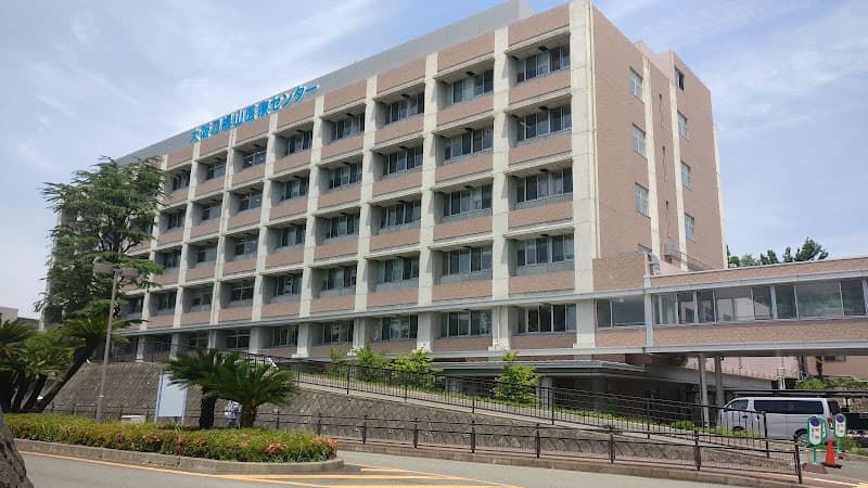 独立行政法人国立病院機構 大阪刀根山医療センター