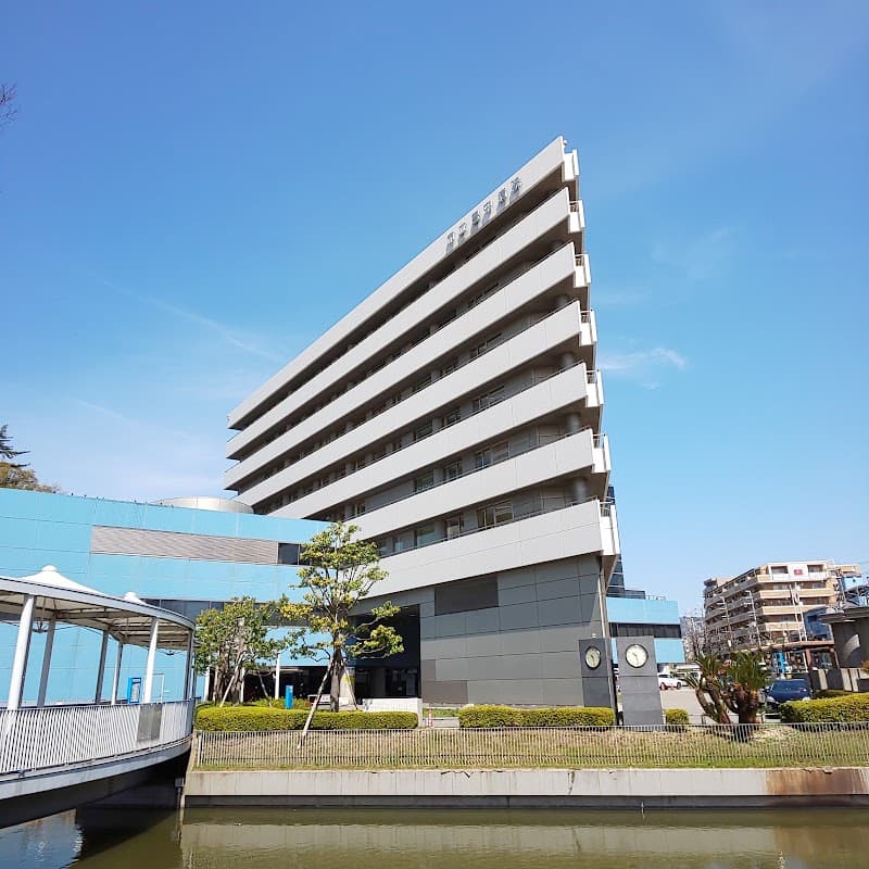 市立豊中病院
