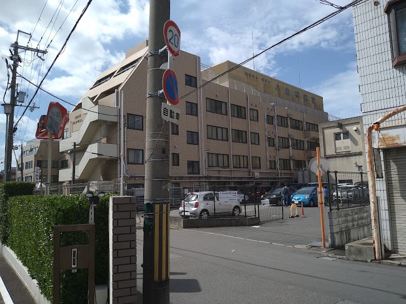 医療法人豊済会 小曽根病院
