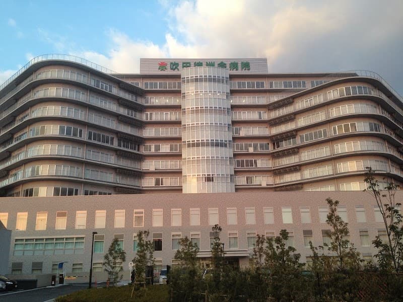 医療法人徳洲会 吹田徳洲会病院