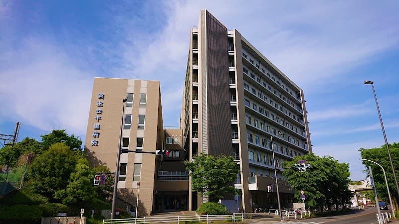社会福祉法人恩賜財団済生会支部大阪府済生会千里病院